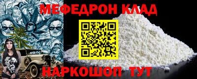 кокс Гусиноозёрск