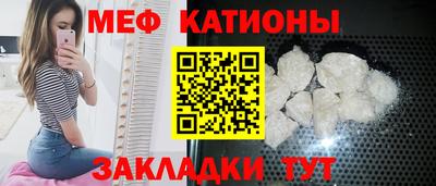 мефедрон мука Гусь-Хрустальный