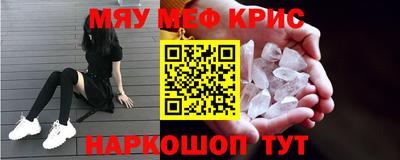 кокс Гусиноозёрск