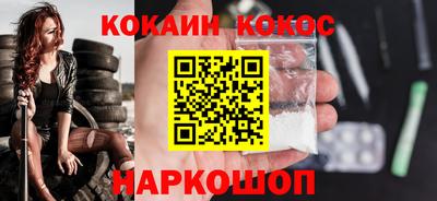 мяу мяу кристалл Гусев