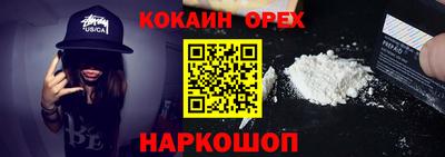 кокс Гусиноозёрск