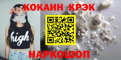 кокс Гусиноозёрск