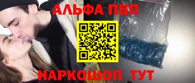 мяу мяу кристалл Гусев