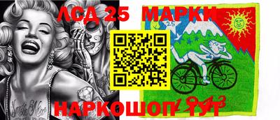 мяу мяу кристалл Гусев