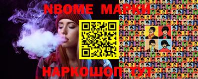 кокс Гусиноозёрск