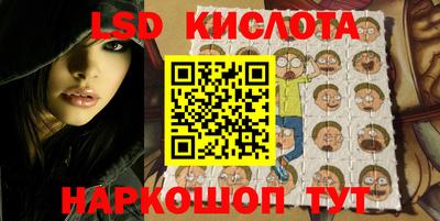 мяу мяу кристалл Гусев