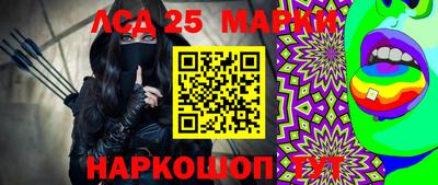 кокс Гусиноозёрск