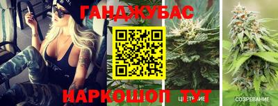 мяу мяу кристалл Гусев