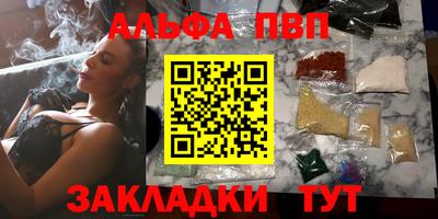 мяу мяу кристалл Гусев