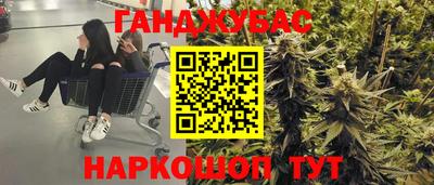 мефедрон мука Гусь-Хрустальный