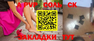 мяу мяу кристалл Гусев
