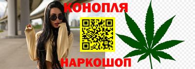 мяу мяу кристалл Гусев