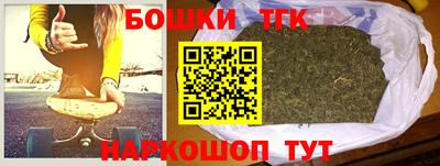 мяу мяу кристалл Гусев