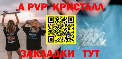 мяу мяу кристалл Гусев