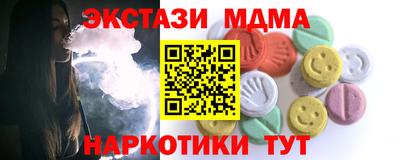 мефедрон мука Гусь-Хрустальный