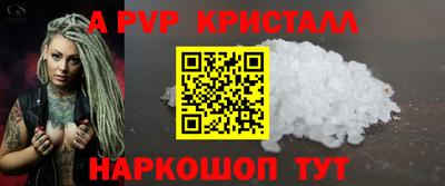 мяу мяу кристалл Гусев