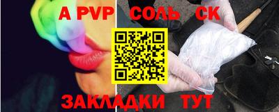 кокс Гусиноозёрск