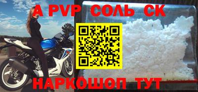 мефедрон мука Гусь-Хрустальный