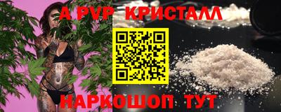 мефедрон мука Гусь-Хрустальный
