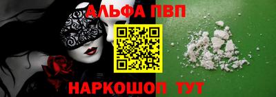 мефедрон мука Гусь-Хрустальный