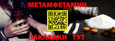 мяу мяу кристалл Гусев