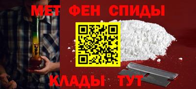 мяу мяу кристалл Гусев