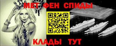 мефедрон мука Гусь-Хрустальный
