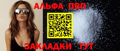 мяу мяу кристалл Гусев