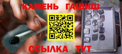 мяу мяу кристалл Гусев