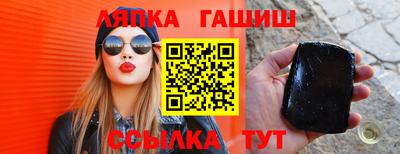 мяу мяу кристалл Гусев