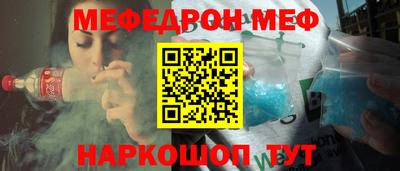 мефедрон мука Гусь-Хрустальный