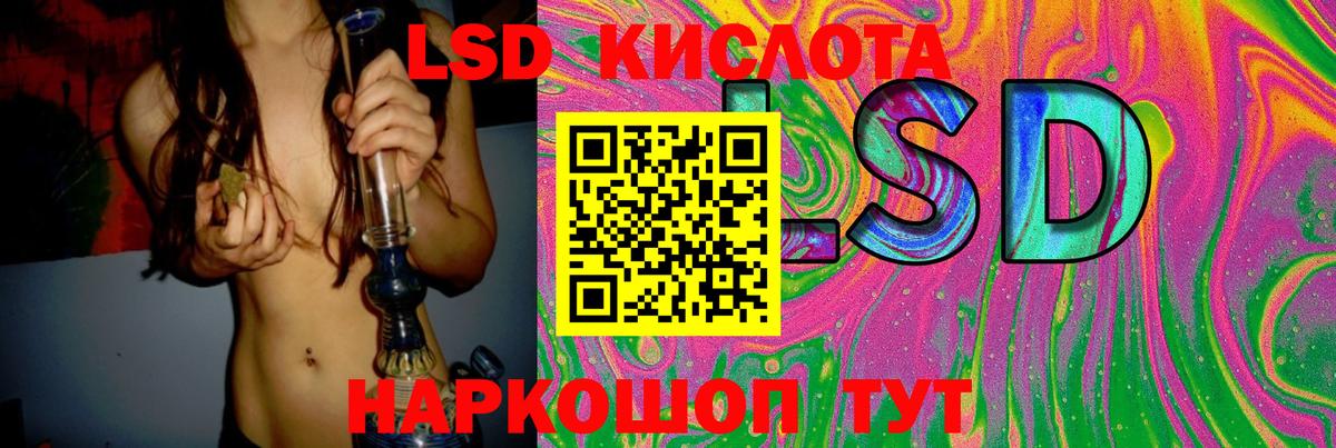 Лсд 25 экстази ecstasy  LSD-25 экстази  Донецк  Вход с VPN 