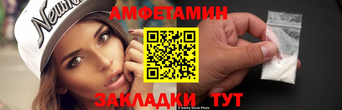 Метамфетамин  МЕТАМФЕТАМИН Декстрометамфетамин 99.9%  Вход с VPN  Донецк 