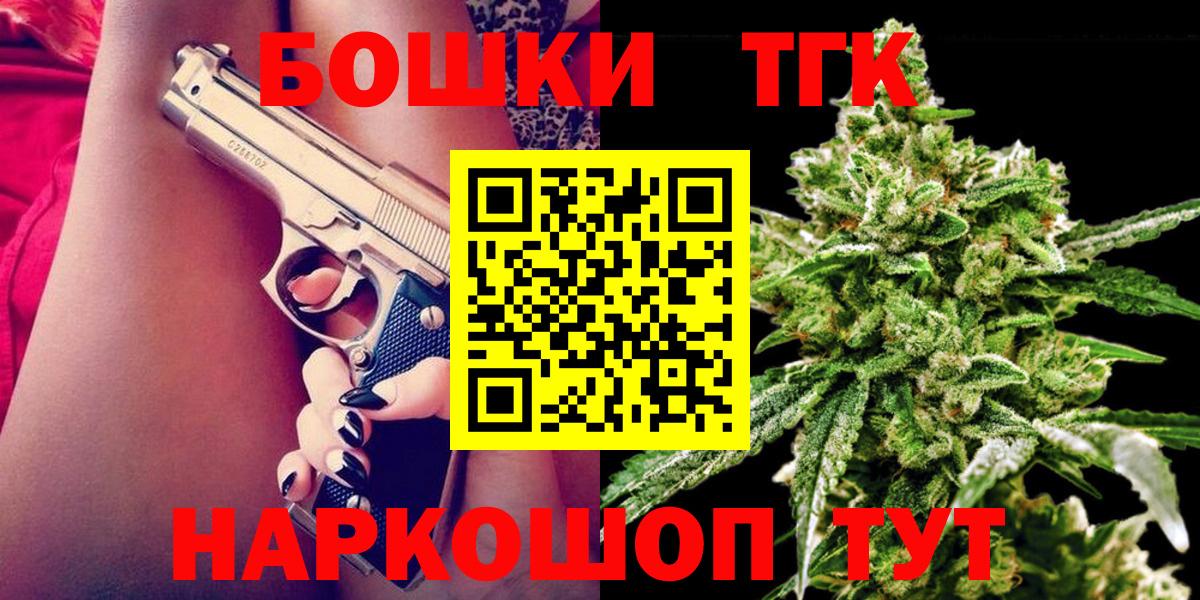 Шишки марихуана Amnesia  Вход с VPN  Канабис гибрид  Донецк 